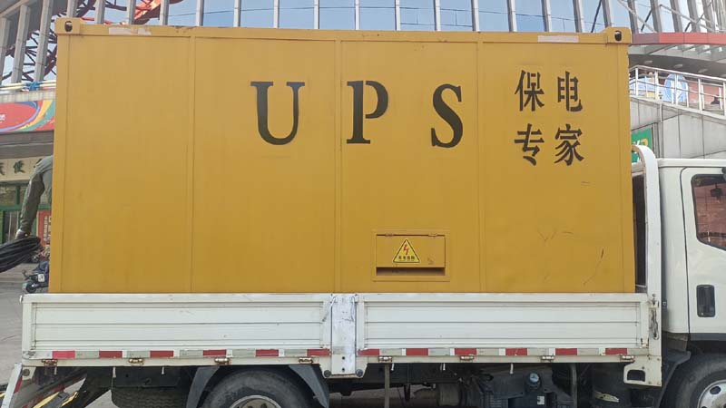 巴州怎样判断柴油发电机组和UPS电源的配合工作是否正常？
